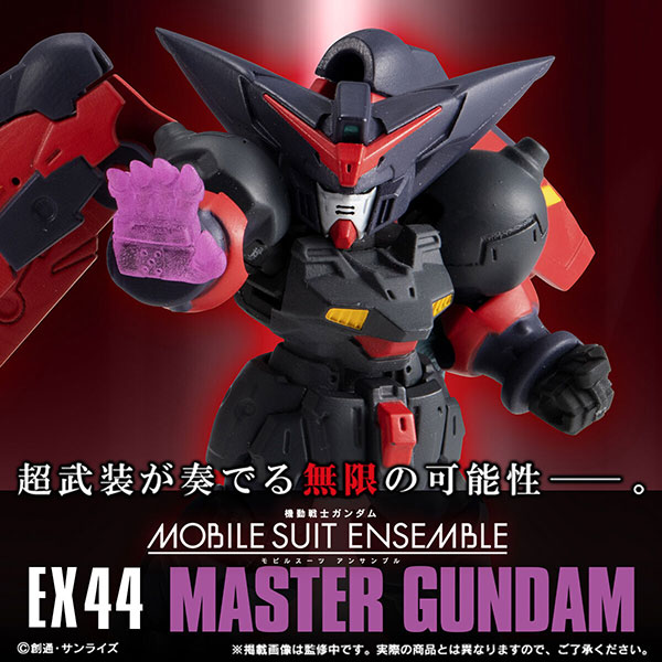 【限定販売】MOBILE SUIT ENSEMBLE EX44『マスターガンダム』機動武闘伝Gガンダム デフォルメ可動フィギュア