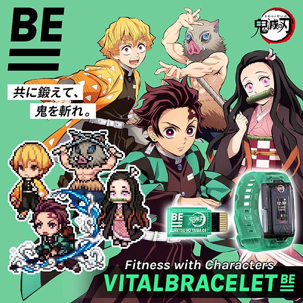 【限定販売】バイタルブレスBE『VITAL BRACELET BE 鬼滅の刃 Special set』ウェアラブル液晶玩具