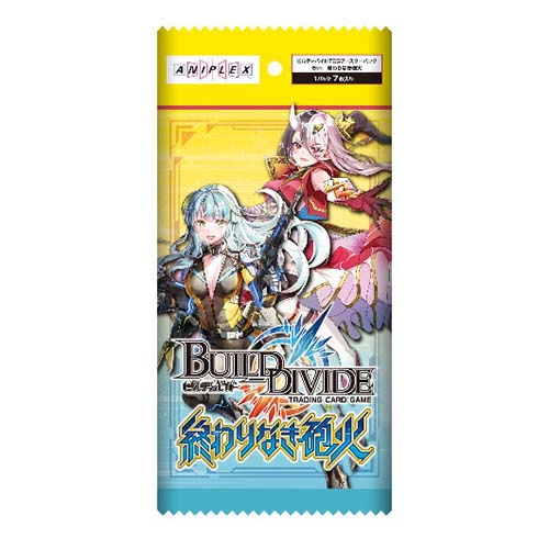 ビルディバイドTCG ブースターパック『Vol.8 終わりなき砲火』16パック入りBOX