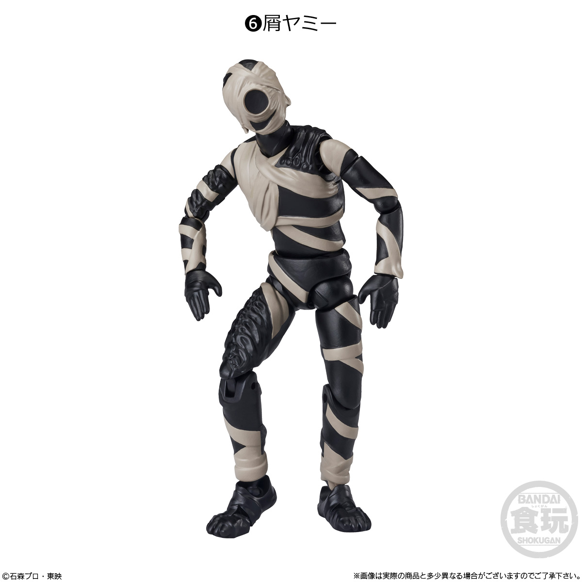【食玩】SHODO-O『仮面ライダー11』10個入りBOX-007