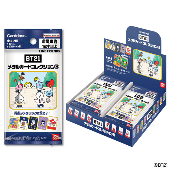 【カードダス】BT21『BT21 メタルカードコレクション3』20パック入りBOX