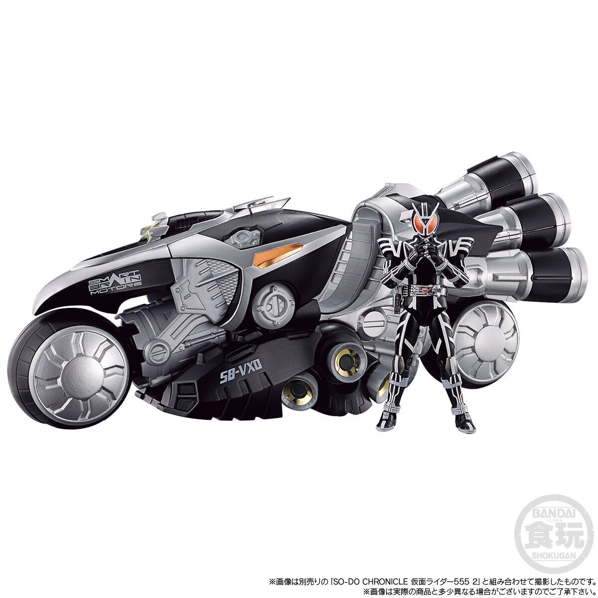 【限定販売】【食玩】SO-DO CHRONICLE『ジェットスライガー』仮面ライダー555 可動フィギュア-003