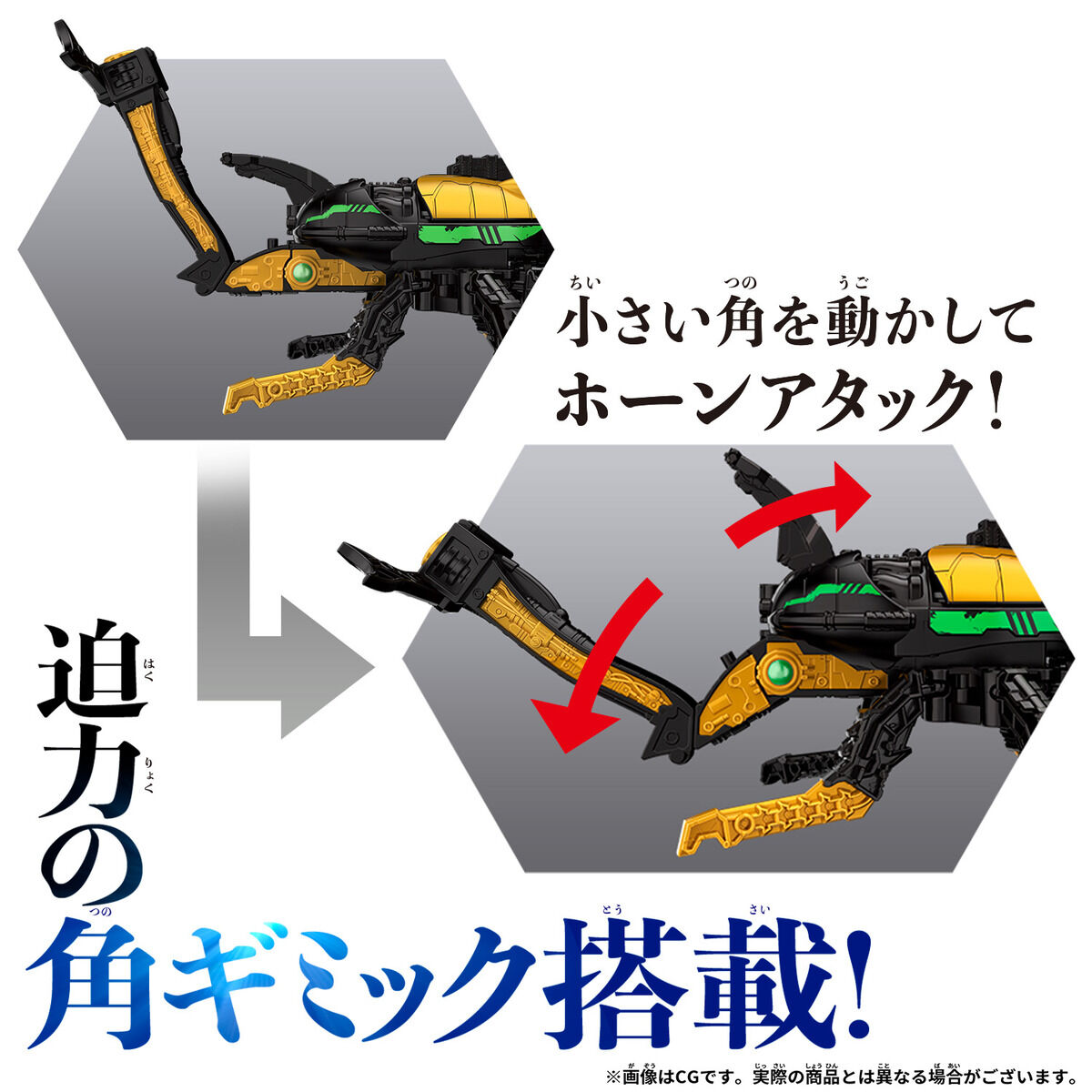 王様戦隊キングオージャー『DXキングオージャー ゴッドカブトセット』変形合体フィギュア-017