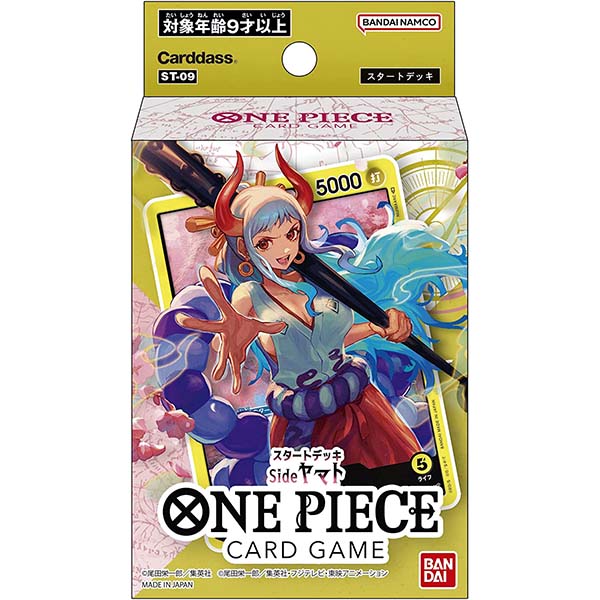 ONE PIECEカードゲーム『スタートデッキ Side ヤマト【ST-09】』ワンピースTCG 1パック