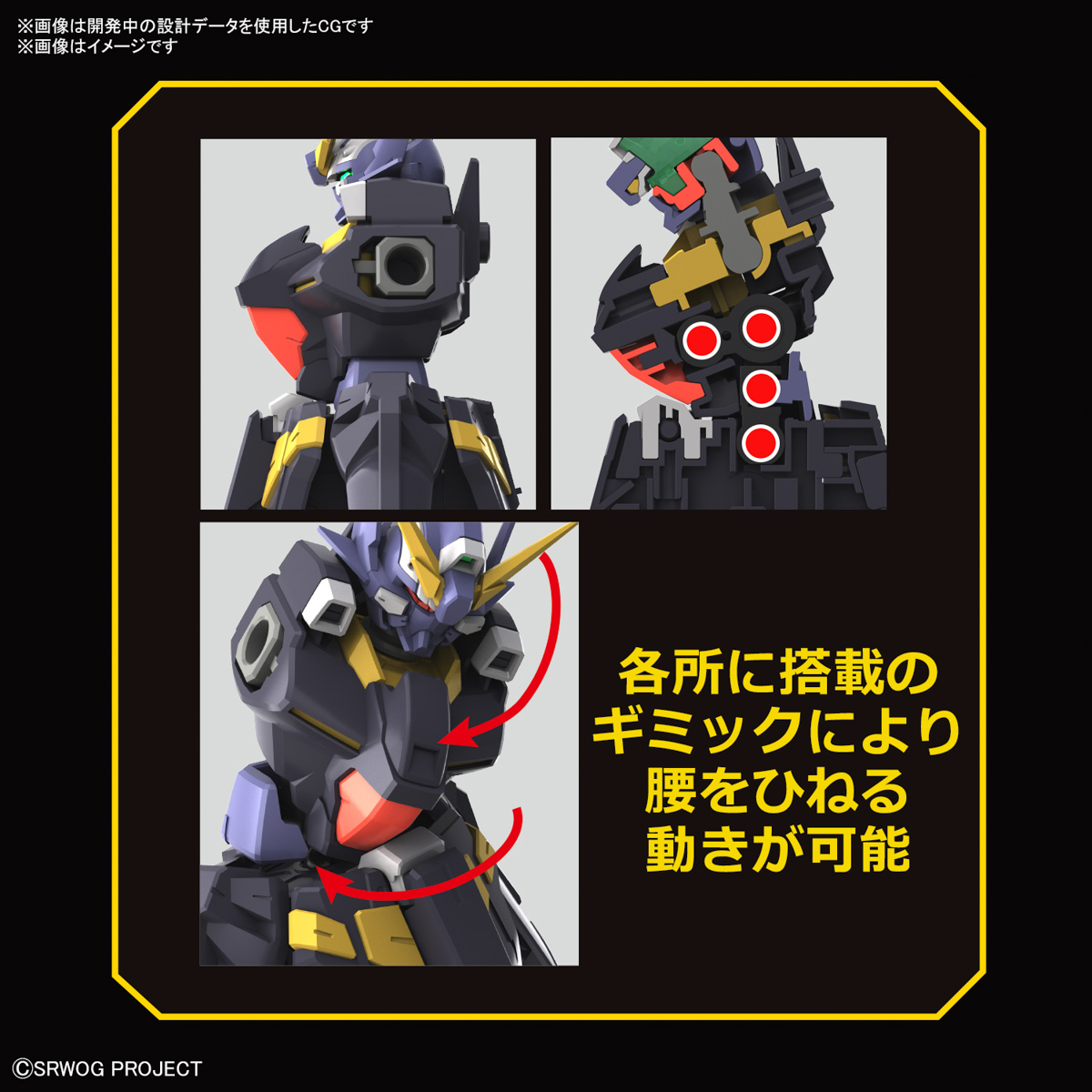 HG『ヒュッケバインMk-II』スーパーロボット大戦OG プラモデル-006