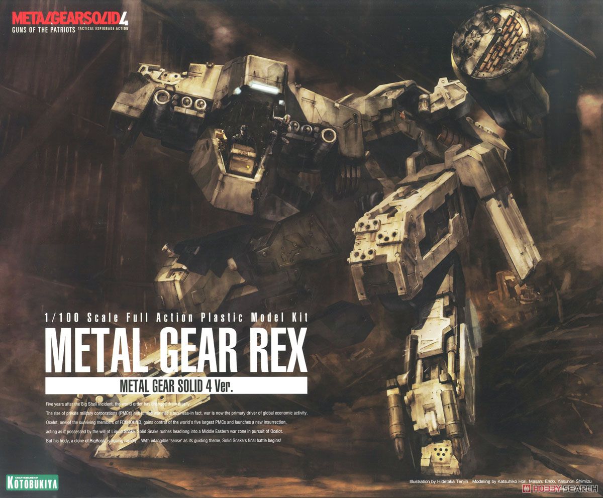 【再販】メタルギアソリッド4『メタルギア REX METAL GEAR SOLID 4 Ver.』1/100 プラモデル-001