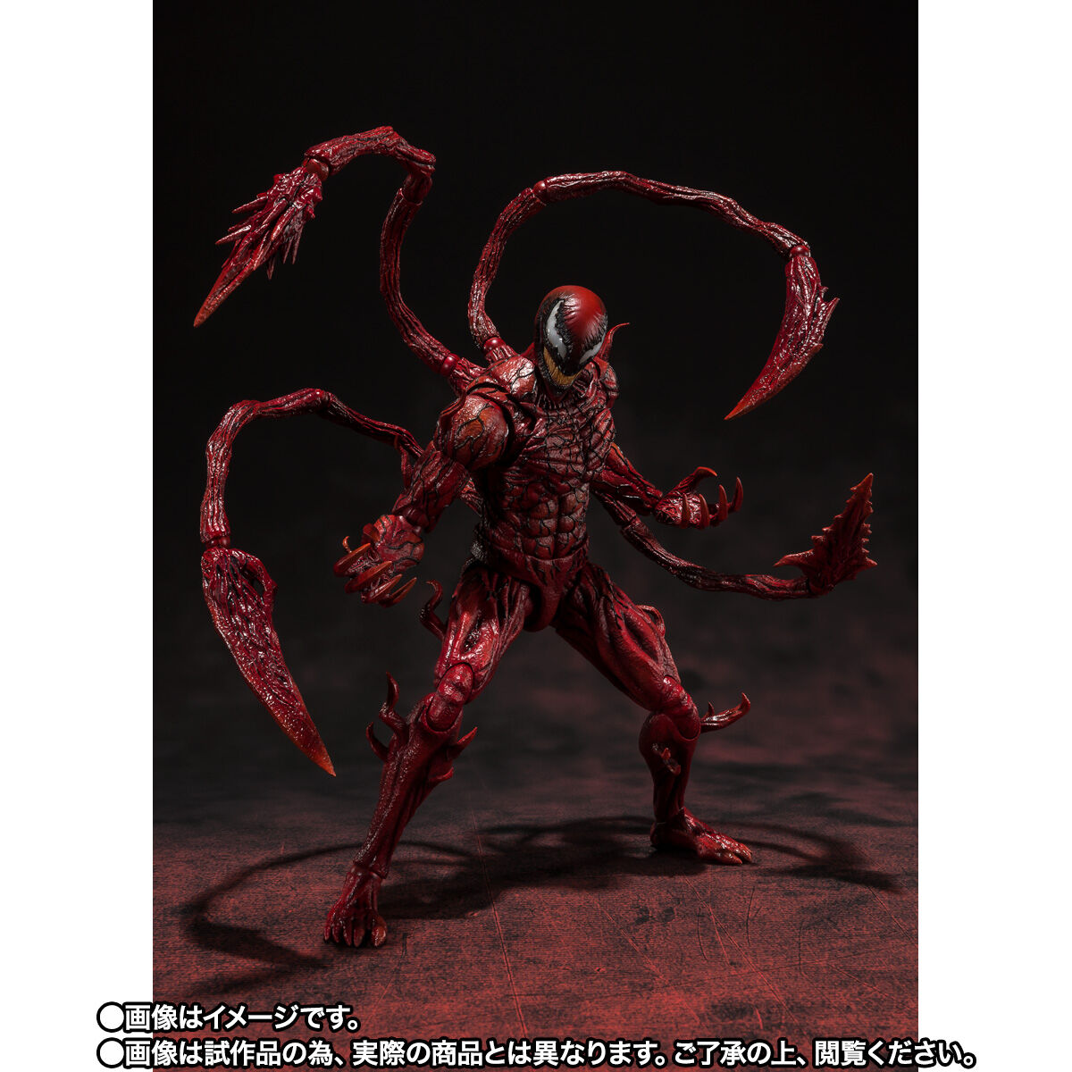 【限定販売】S.H.Figuarts『カーネイジ』ヴェノム：レット・ゼア・ビー・カーネイジ 可動フィギュア-002