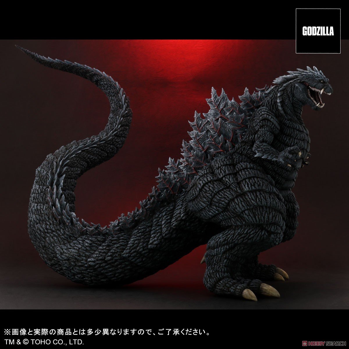 東宝大怪獣シリーズ『ゴジラウルティマ』ゴジラS.P 〈シンギュラポイント〉完成品フィギュア-006