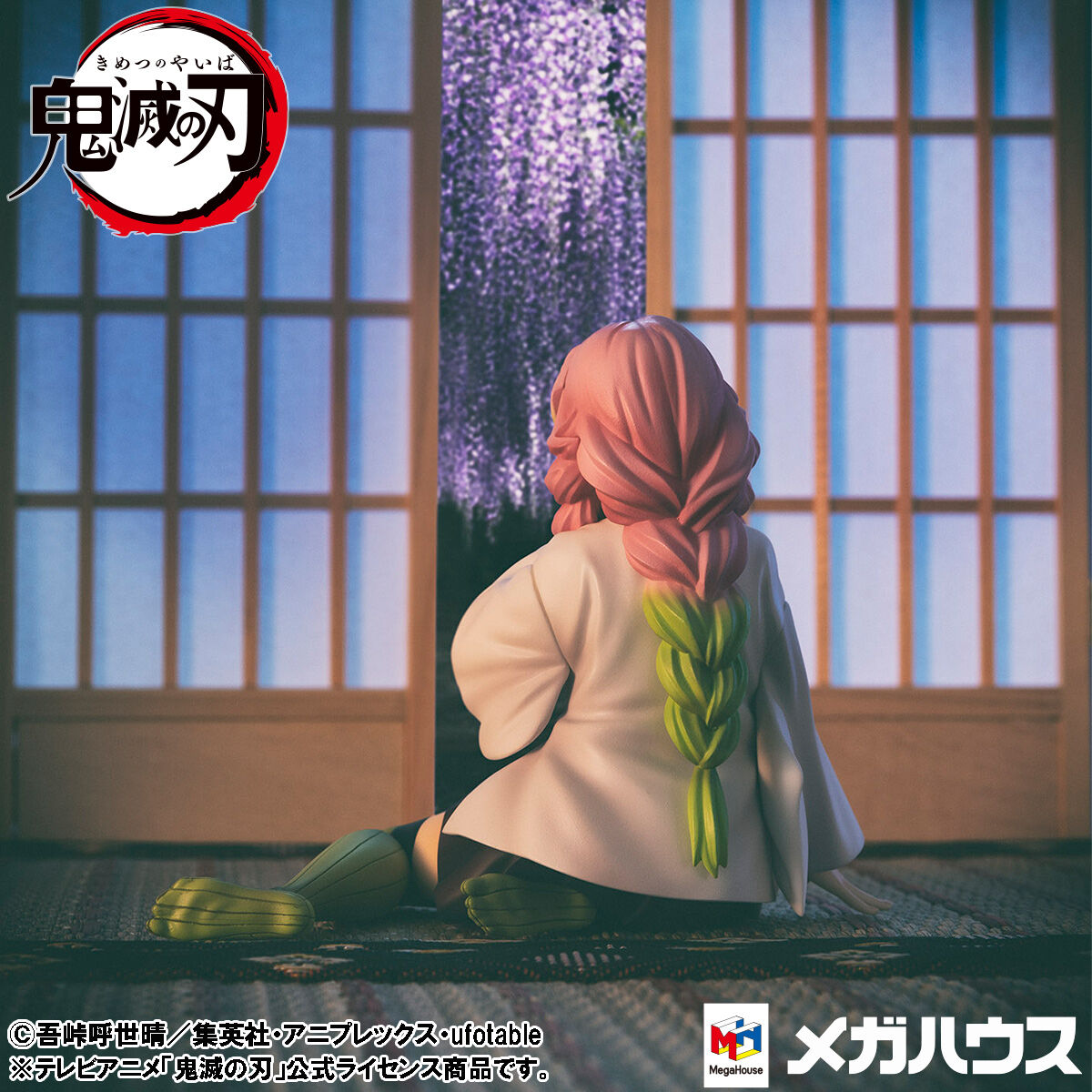 G.E.M.シリーズ『てのひら甘露寺さん』鬼滅の刃 完成品フィギュア-009