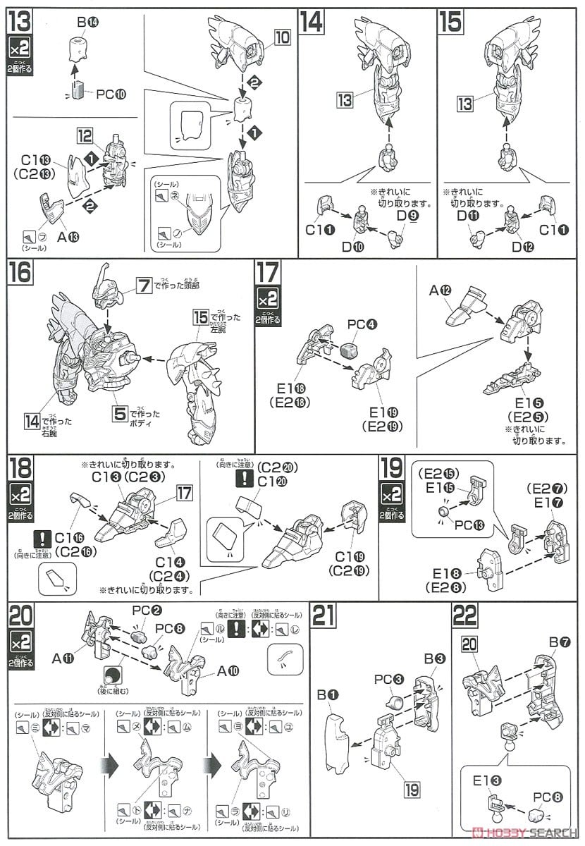 【再販】HGUC 1/144『シナンジュ』機動戦士ガンダムUC プラモデル-010