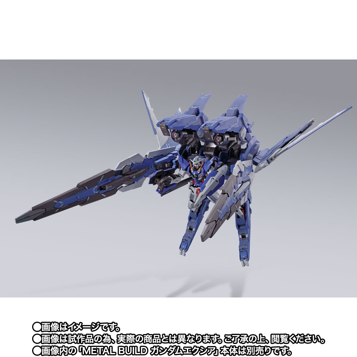 【限定販売】METAL BUILD『GNアームズ TYPE-E』 機動戦士ガンダム00 可動フィギュア-002