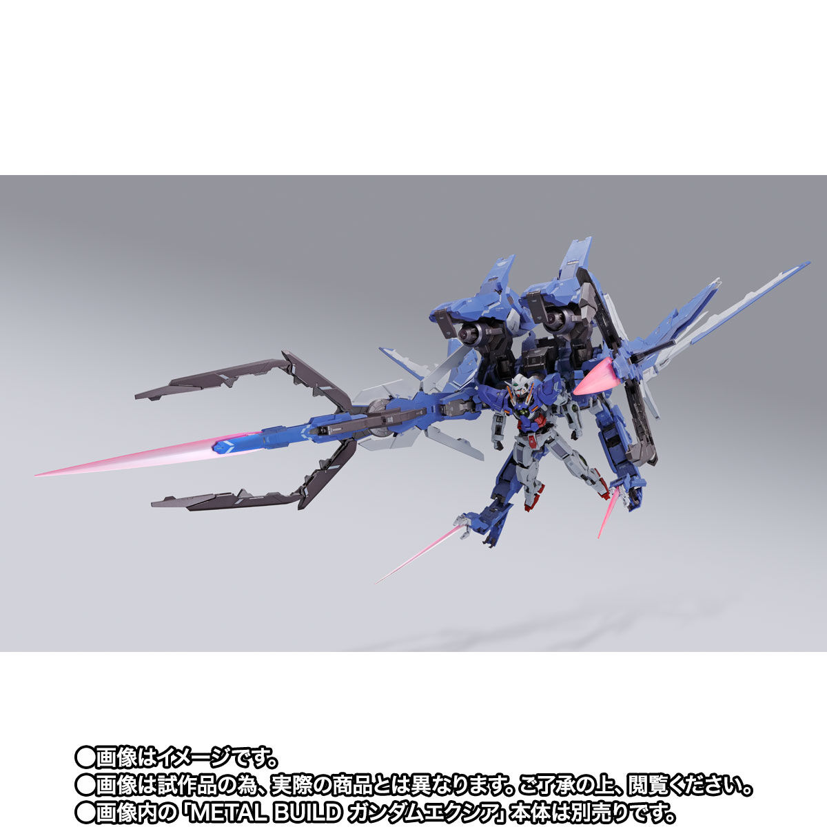 【限定販売】METAL BUILD『GNアームズ TYPE-E』 機動戦士ガンダム00 可動フィギュア-005