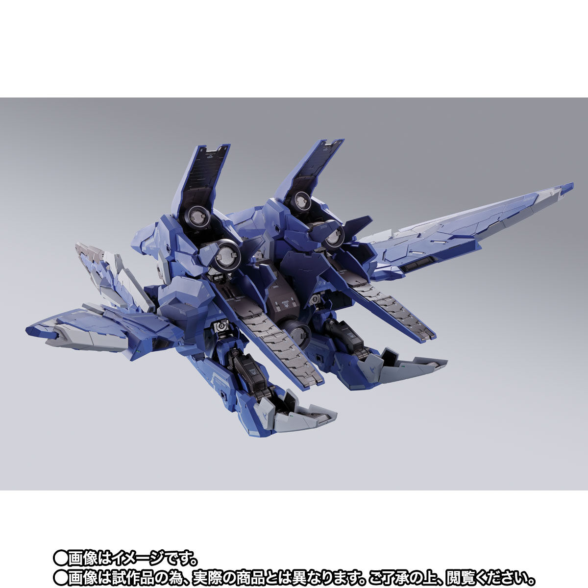 【限定販売】METAL BUILD『GNアームズ TYPE-E』 機動戦士ガンダム00 可動フィギュア-010