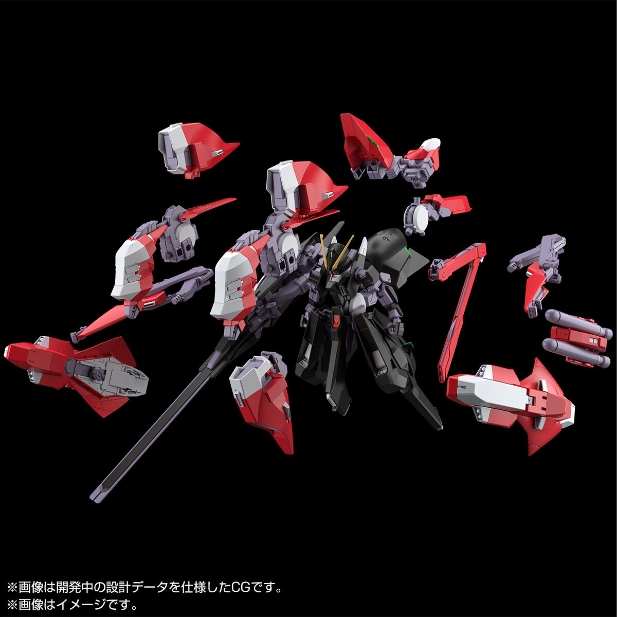 【限定販売】HG 1/144『アクア・ハンブラビＩＩ （A.O.Z RE-BOOT版）』プラモデル-008