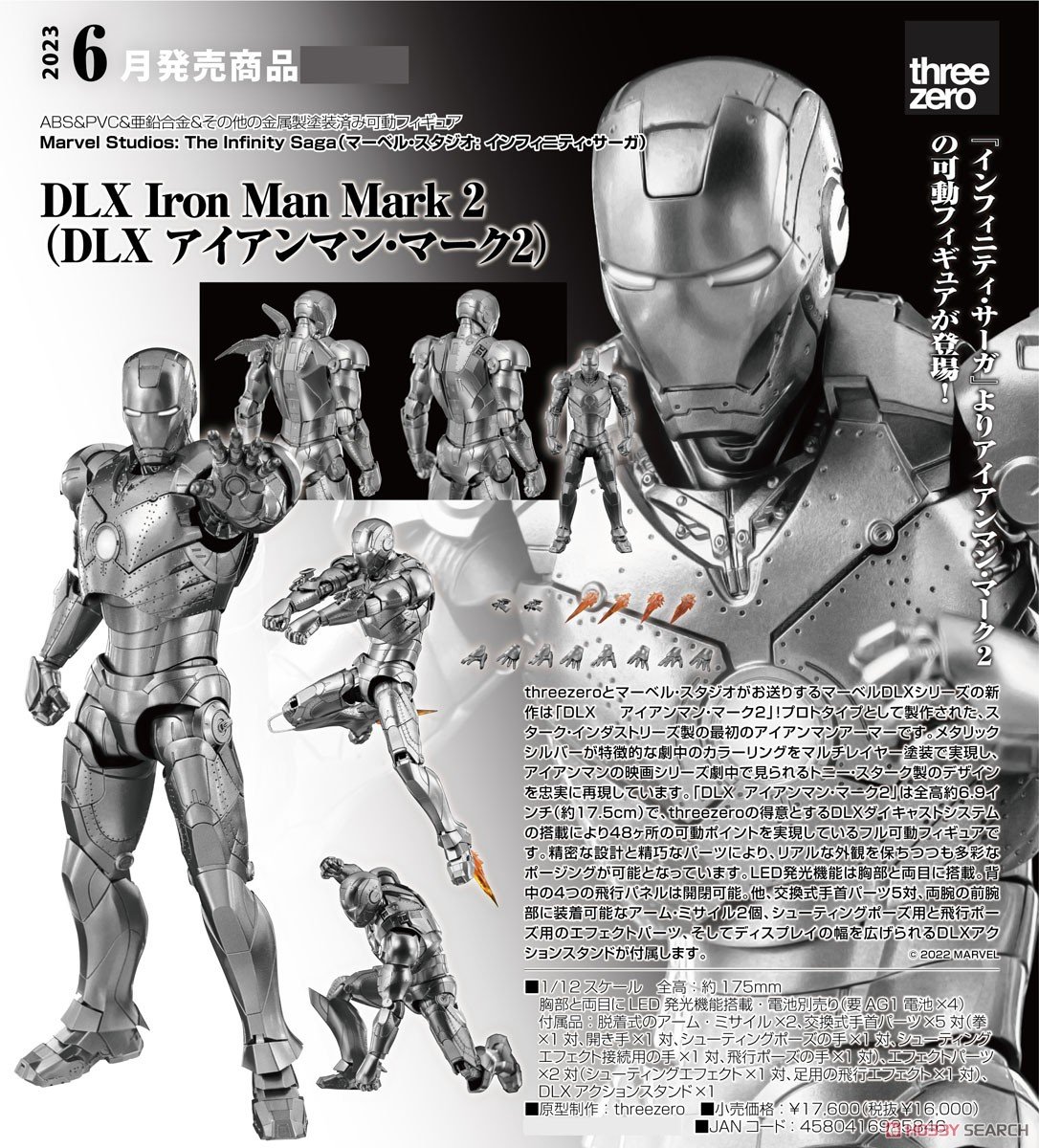 インフィニティ・サーガ DLX 『アイアンマン・マーク2（Iron Man Mark 2）』The Infinity Saga 1/12 可動フィギュア-011