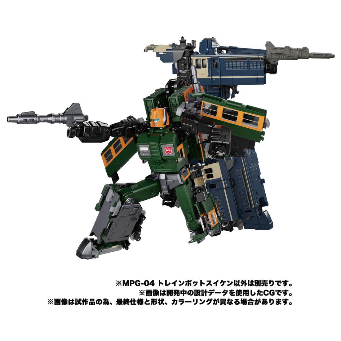 トランスフォーマー マスターピースG『MPG-04 トレインボットスイケン』可変可動フィギュア-009