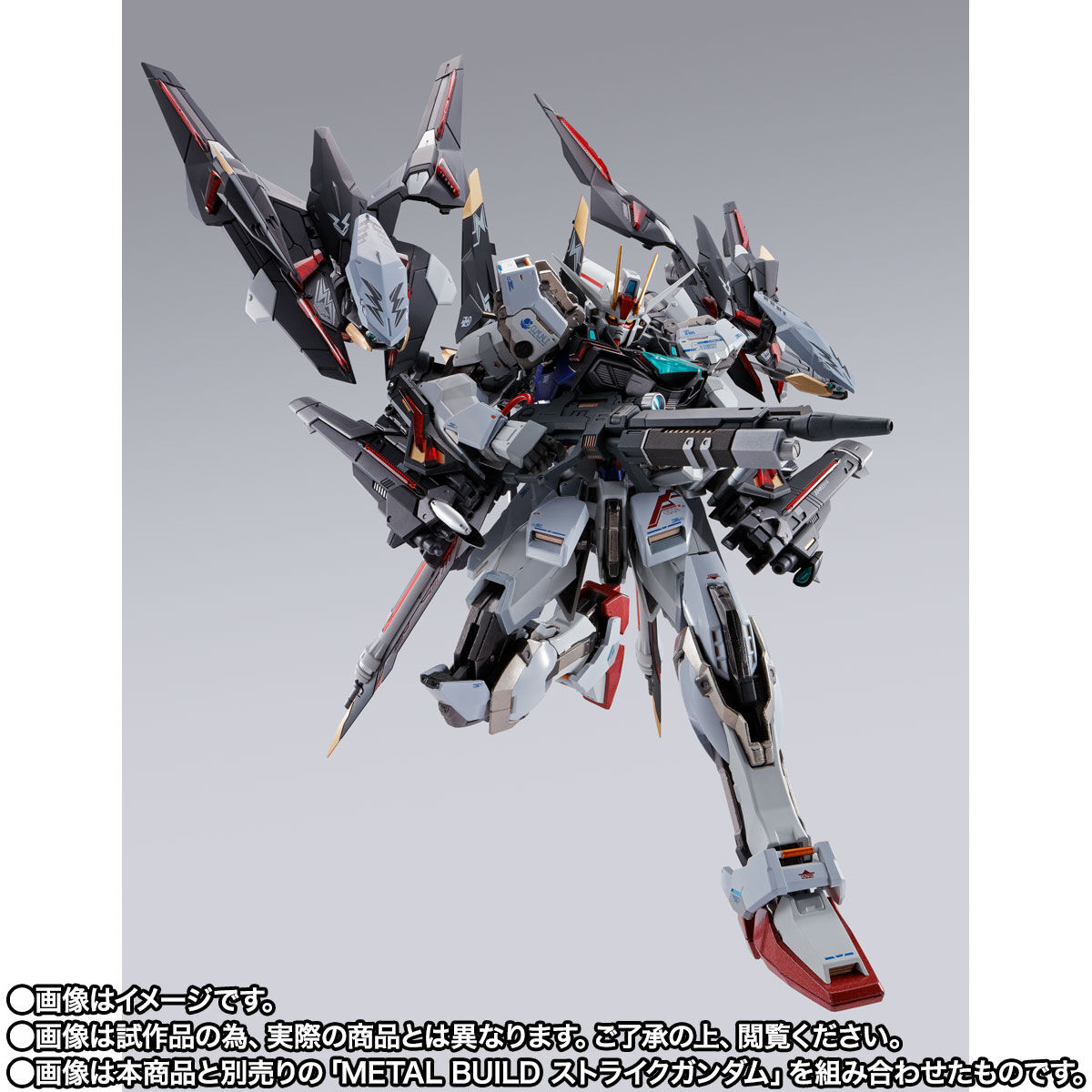 【限定販売】METAL BUILD『ライトニングストライカー（オルタナティブストライク Ver.）』機動戦士ガンダムSEED 可動フィギュア-002