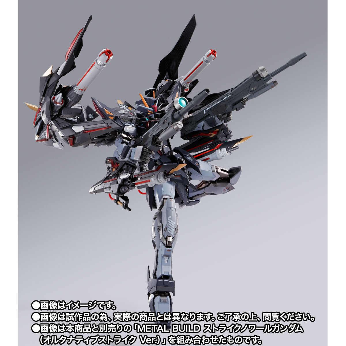 【限定販売】METAL BUILD『ライトニングストライカー（オルタナティブストライク Ver.）』機動戦士ガンダムSEED 可動フィギュア-008