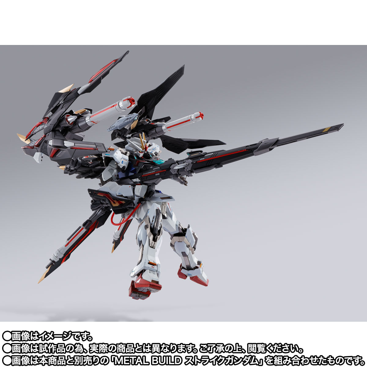 【限定販売】METAL BUILD『ライトニングストライカー（オルタナティブストライク Ver.）』機動戦士ガンダムSEED 可動フィギュア-010