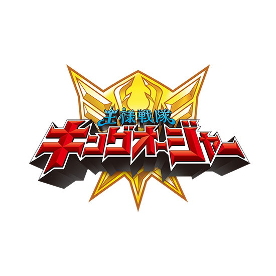 王様戦隊キングオージャー】食玩『シュゴッドソウル(仮)』BOX