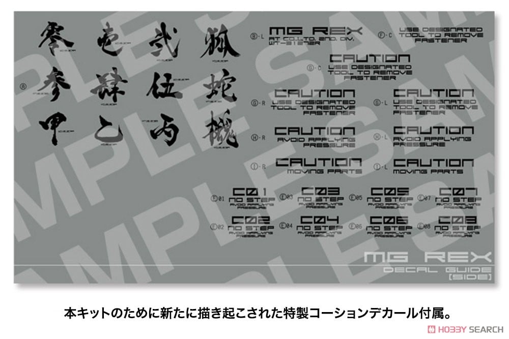 【再販】メタルギアソリッド『メタルギア REX Black Ver.』1/100 プラモデル-016