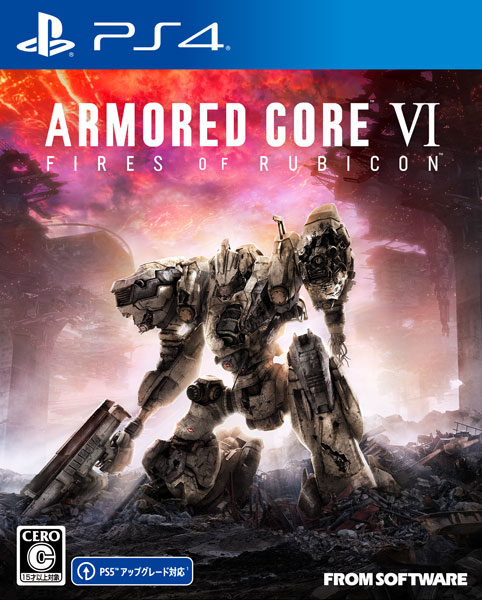【PS4】アーマード・コア6『ARMORED CORE VI FIRES OF RUBICON』ゲーム