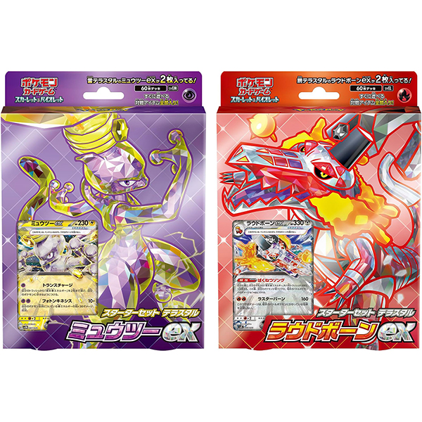 ポケモンカードゲーム スカーレット&バイオレット 「ポケモンカード151