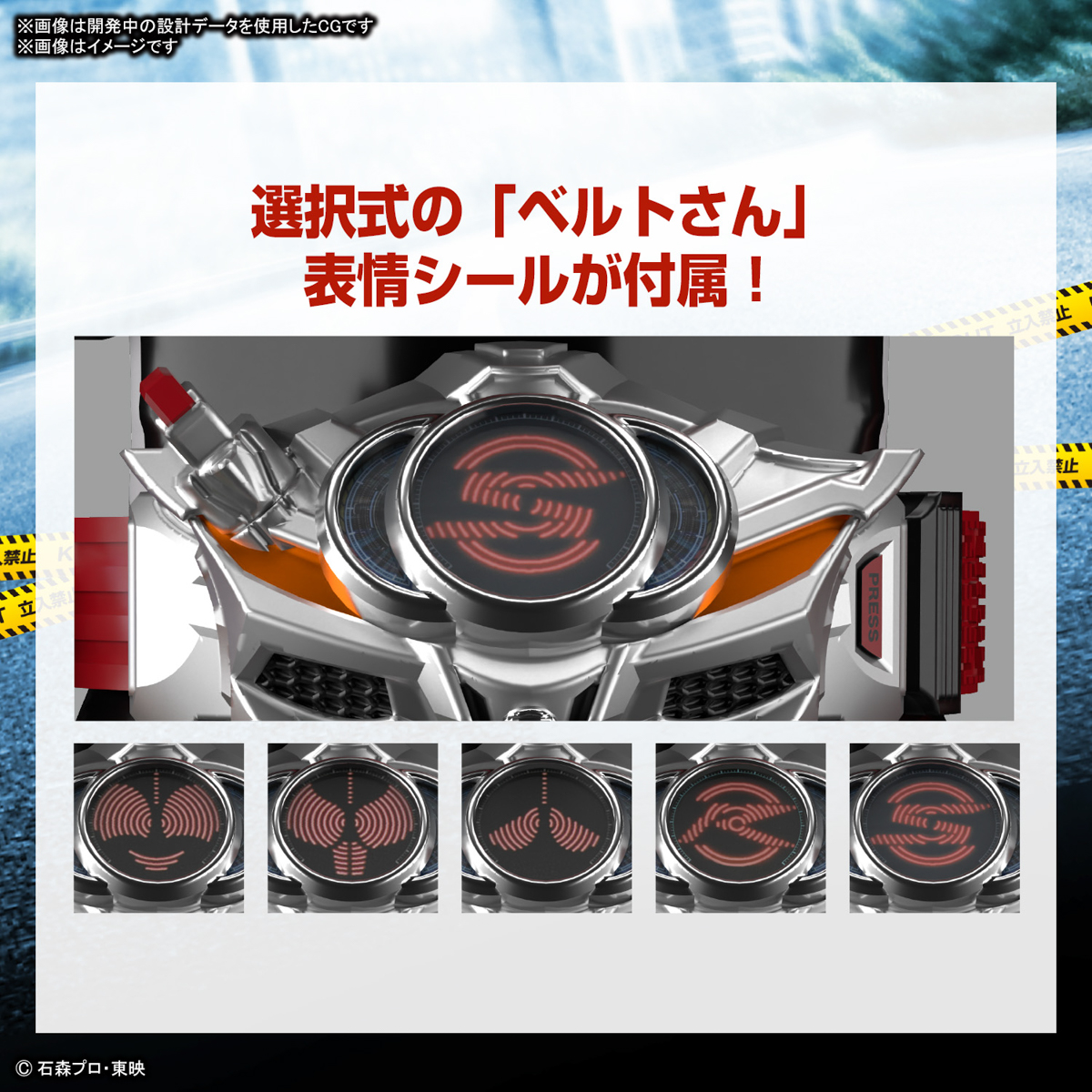 Figure-rise Standard『仮面ライダードライブ タイプスピード』プラモデル-007