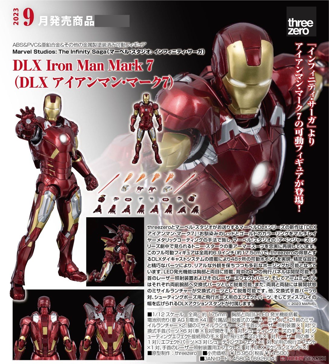 マーベル・スタジオ： インフィニティ・サーガ DLX『アイアンマン・マーク7（Iron Man Mark 7）』The Infinity Saga 1/12 可動フィギュア-011