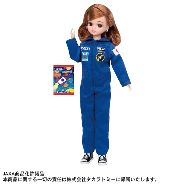 リカちゃん人形『あこがれの宇宙飛行士 リカちゃん』完成品ドール