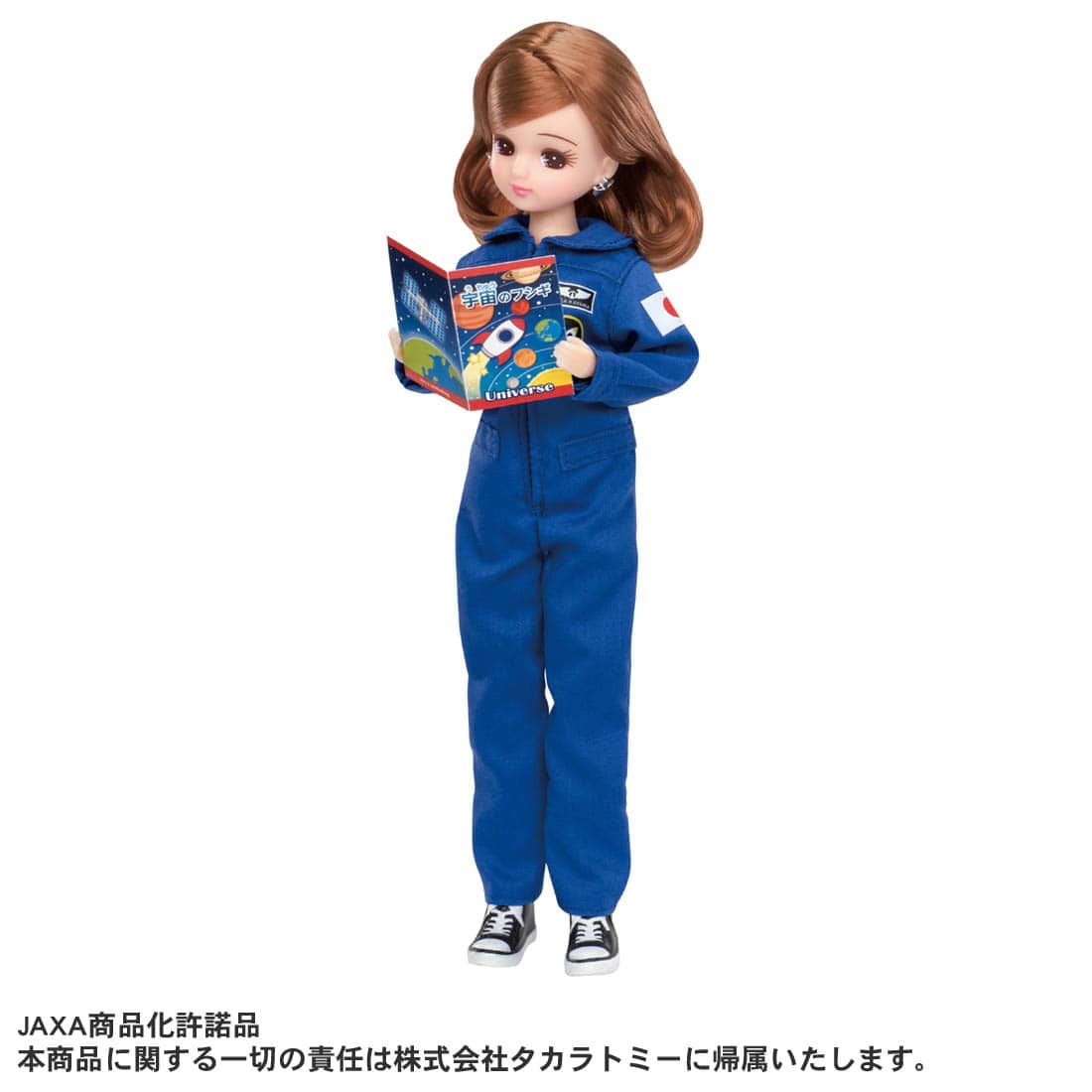 リカちゃん人形『あこがれの宇宙飛行士 リカちゃん』完成品ドール-002