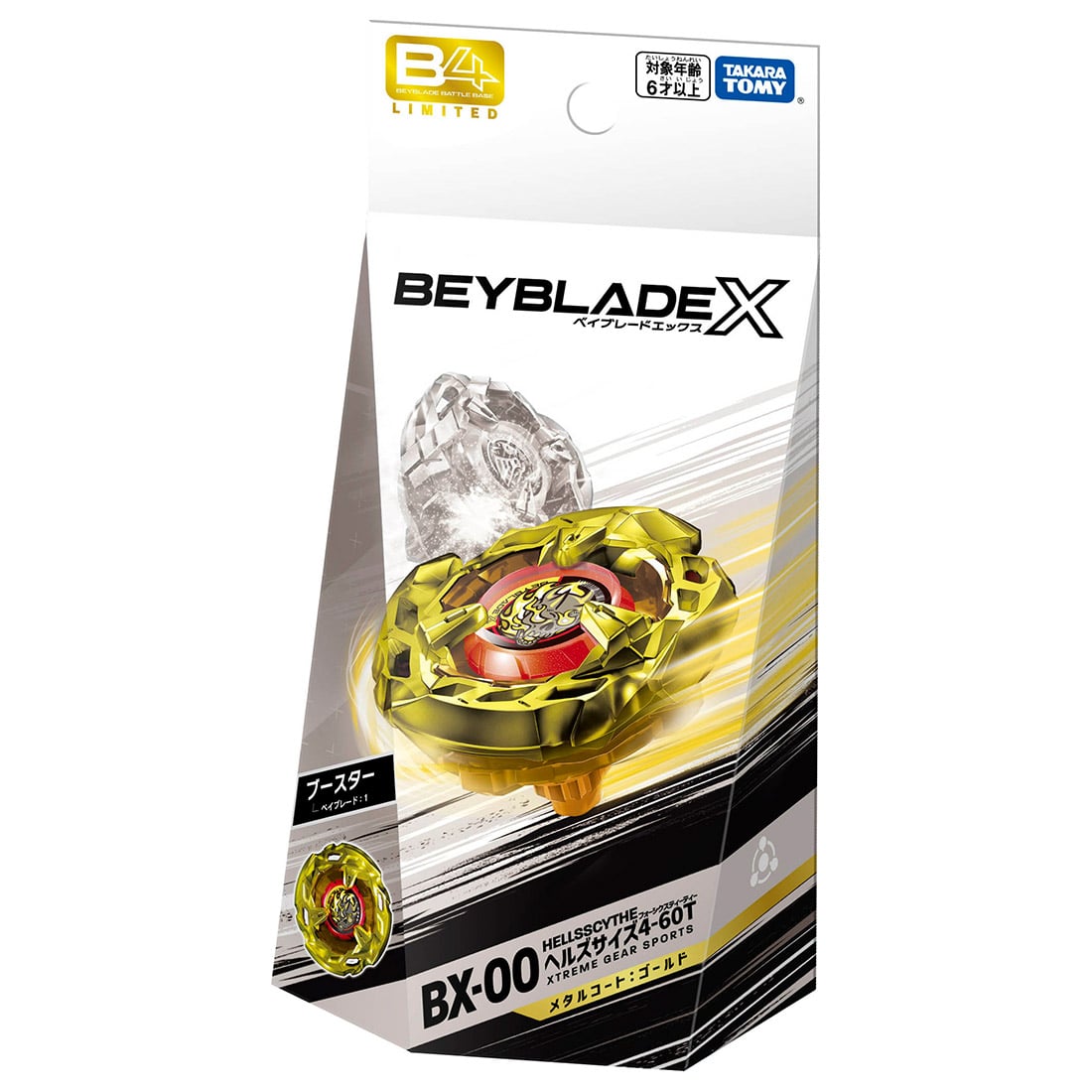 【アプリ・イベント限定】BEYBLADE X『BX-00 ヘルズサイズ4-60T メタルコート:ゴールド』ベイブレード-006
