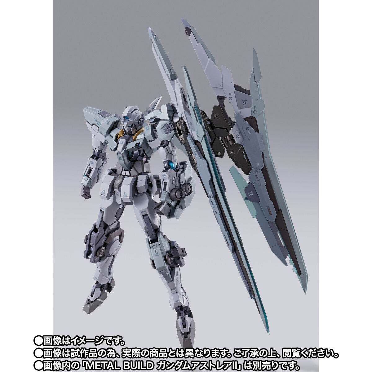 【限定販売】METAL BUILD『ガンダムアストレアII』機動戦士ガンダム00 Revealed Chronicle 可動フィギュア-013