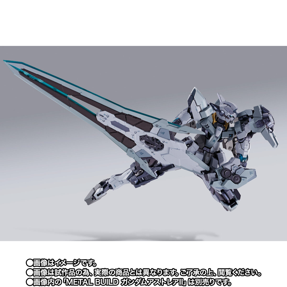 【限定販売】METAL BUILD『ガンダムアストレアII』機動戦士ガンダム00 Revealed Chronicle 可動フィギュア-015