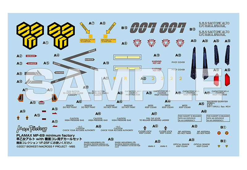 PLAMAX MF-69 minimum factory『早乙女アルト with VF-25F用デカールセット 』マクロスF プラモデル-007