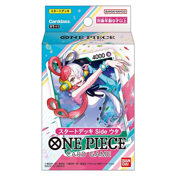 ONE PIECEカードゲーム『スタートデッキ Side ウタ【ST-11】』ワンピースTCG パック【バンダイ】