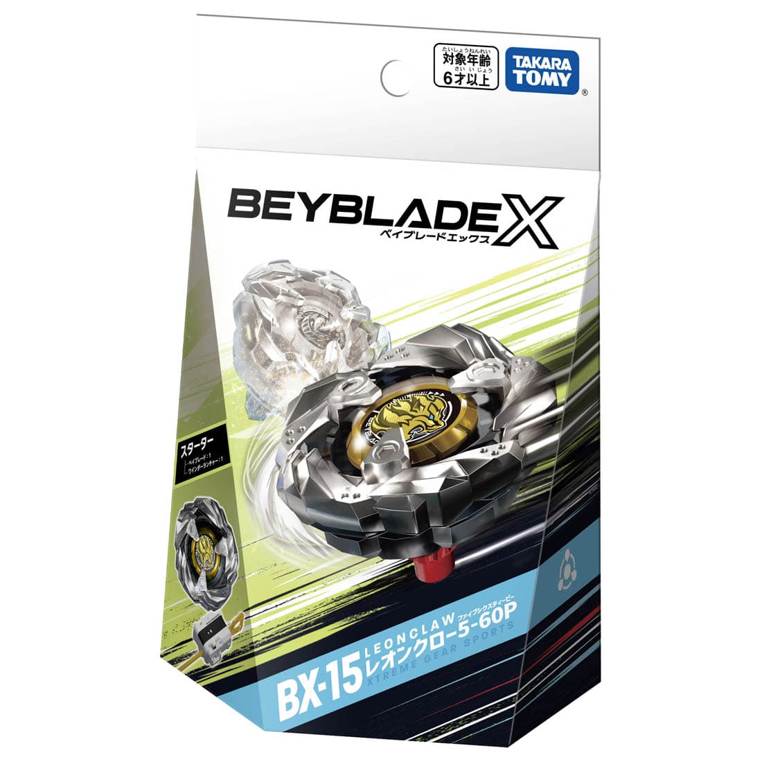 BEYBLADE X『BX-15 スターター レオンクロー5-60P』ベイブレード-004