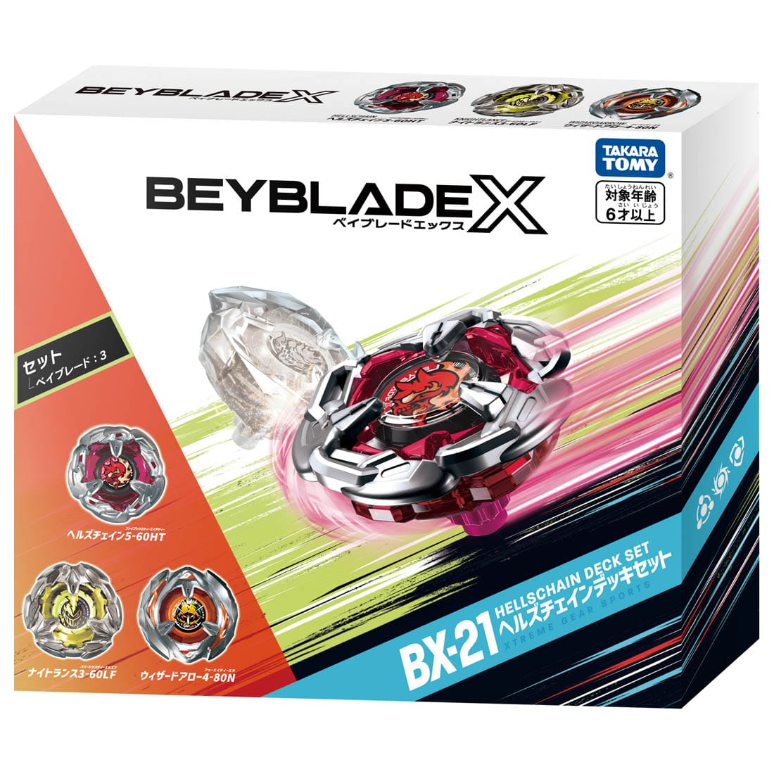 BEYBLADE X『BX-21 ヘルズチェインデッキセット』ベイブレード-002