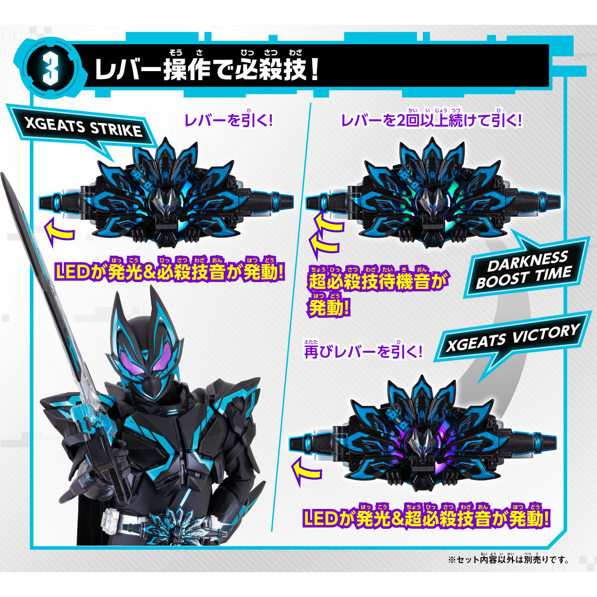 【限定販売】仮面ライダーギーツ『DXXギーツレイズバックル』仮面ライダーXギーツ 変身なりきり-007