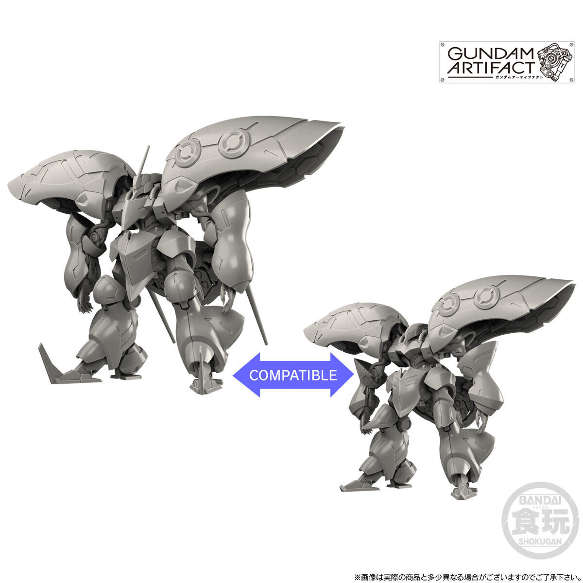 【限定販売】【食玩】ガンダムアーティファクト『量産型キュベレイ／キュベレイCOMPATIBLE3体セット』プラ製ミニキット-003