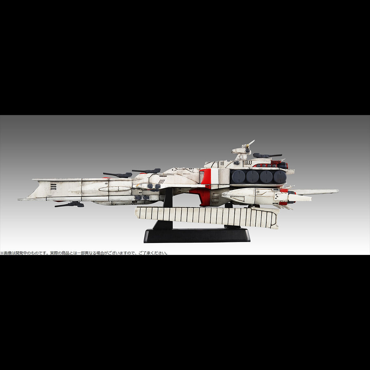 コスモフリートスペシャル『ラー・カイラムRe.』機動戦士ガンダム 逆襲のシャア 模型-002