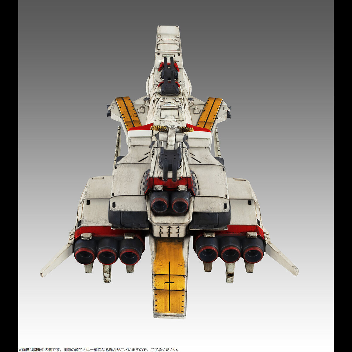 コスモフリートスペシャル『ラー・カイラムRe.』機動戦士ガンダム 逆襲のシャア 模型-005