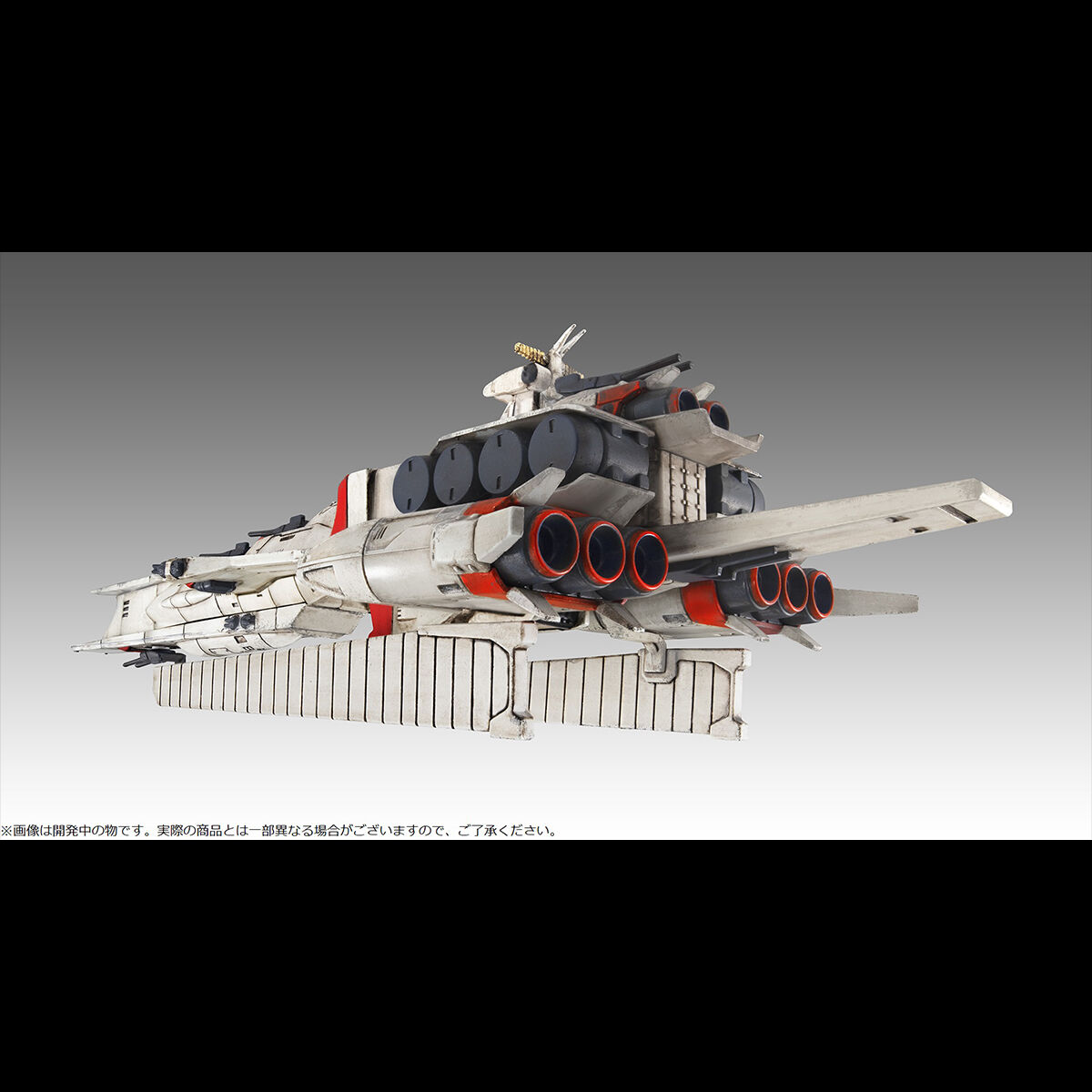 コスモフリートスペシャル『ラー・カイラムRe.』機動戦士ガンダム 逆襲のシャア 模型-008