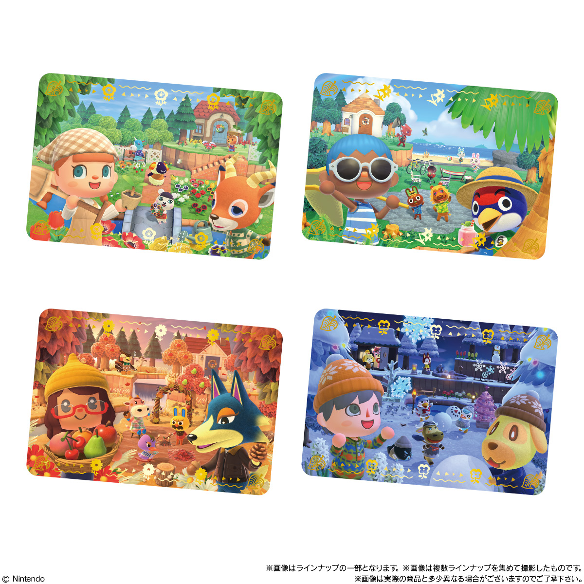 【食玩】あつ森『あつまれ どうぶつの森 カードグミ セレクション』20個入りBOX-002