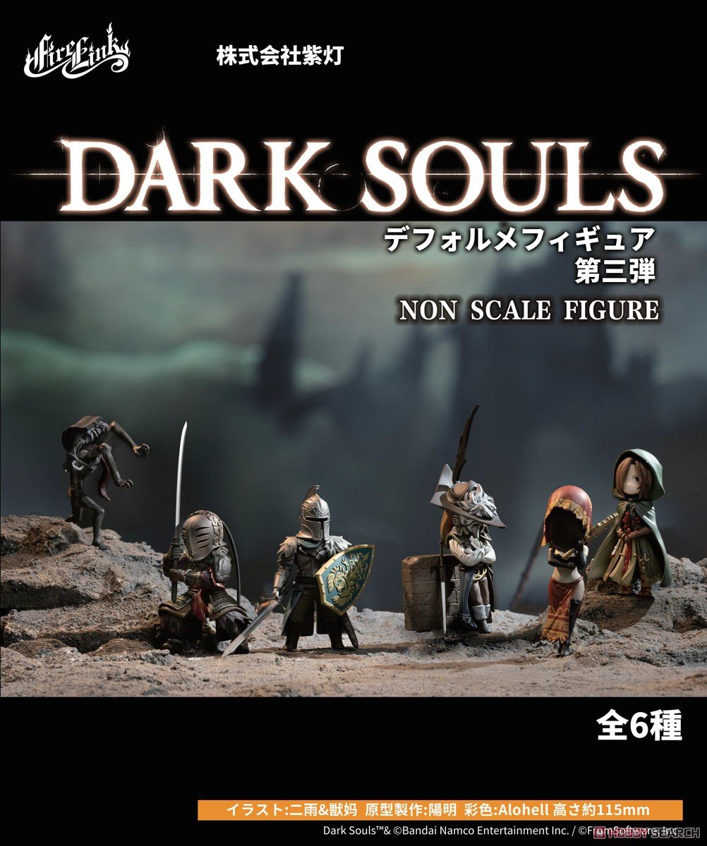 DARK SOULS『ダークソウル デフォルメフィギュア Vol.3』6個入りBOX-025
