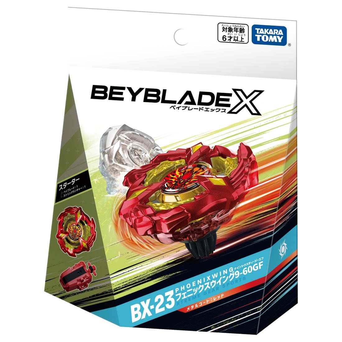 BEYBLADE X『BX-23 スターター フェニックスウイング9-60GF』ベイブレード-004