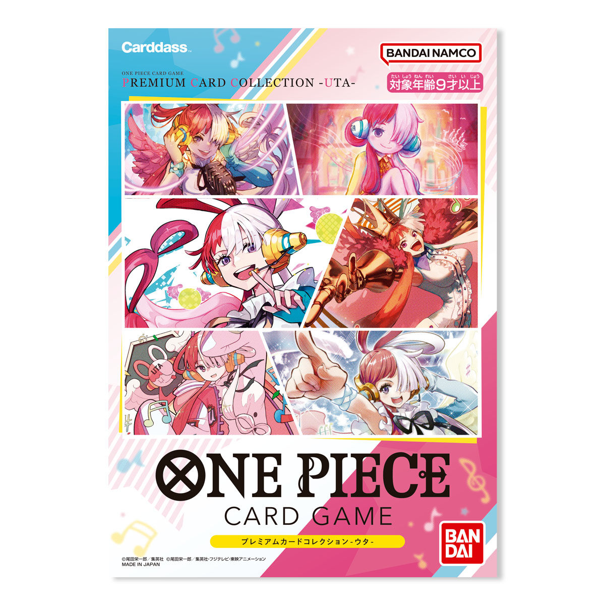 【限定販売】ONE PIECEカードゲーム『プレミアムカードコレクション-ウタ-』ワンピースTCG セット-002