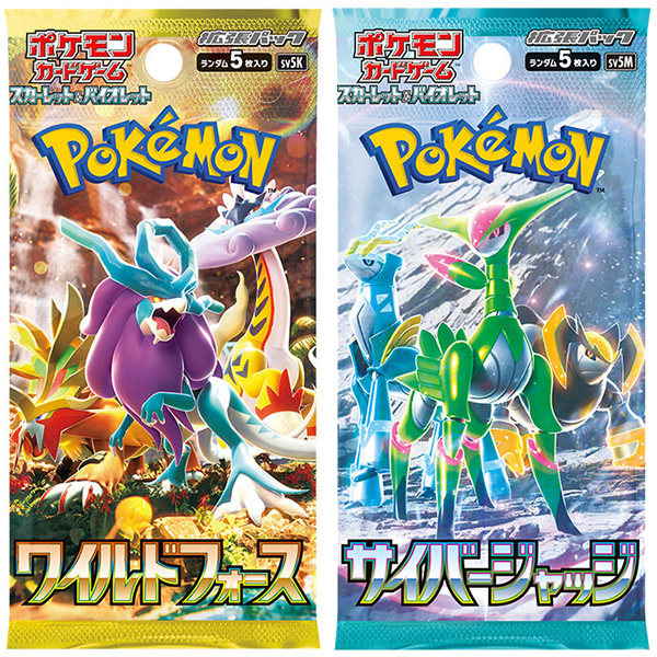Amazon.co.jp: ポケモンカードゲームSV sv4a ハイクラスパック