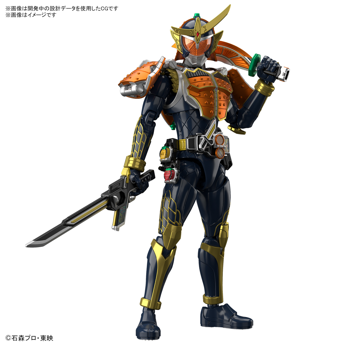 Figure-rise Standard『仮面ライダー鎧武 オレンジアームズ』プラモデル-001