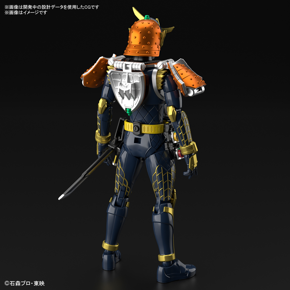 Figure-rise Standard『仮面ライダー鎧武 オレンジアームズ』プラモデル-002
